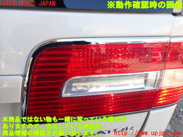 1UPJ-30351550]リンカーン・ナビゲーター(不明)右リアフィニッシャー 中古_m0005.jpg
