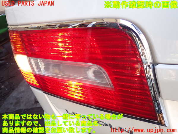 1UPJ-30351552]リンカーン・ナビゲーター(不明)左リアフィニッシャー 中古_m0005.jpg