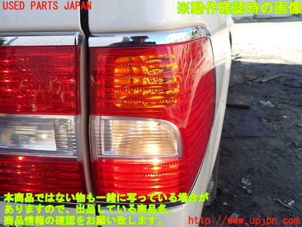 1UPJ-30351530]リンカーン・ナビゲーター(不明)右テールランプ 中古_m0005.jpg