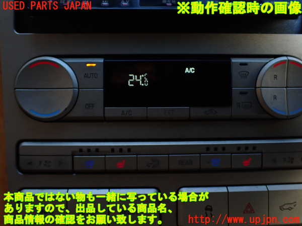 1UPJ-30356066]リンカーン・ナビゲーター(不明)エアコンスイッチ1 中古_m0005.jpg