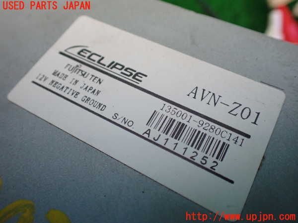 1UPJ-30356589]リンカーン・ナビゲーター(不明)カーナビゲーション 中古_m0004.jpg