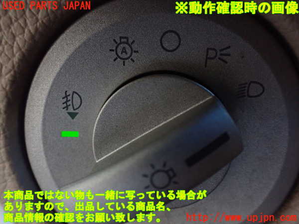 1UPJ-30356285]リンカーン・ナビゲーター(不明)ライトスイッチ 中古_m0003.jpg