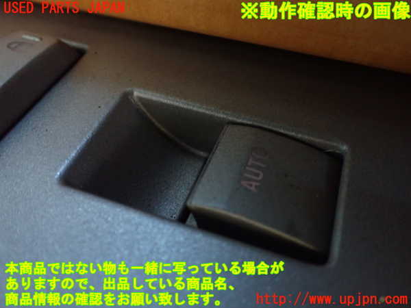 1UPJ-30356240]リンカーン・ナビゲーター(不明)右前パワーウィンドウスイッチ 中古_m0003.jpg