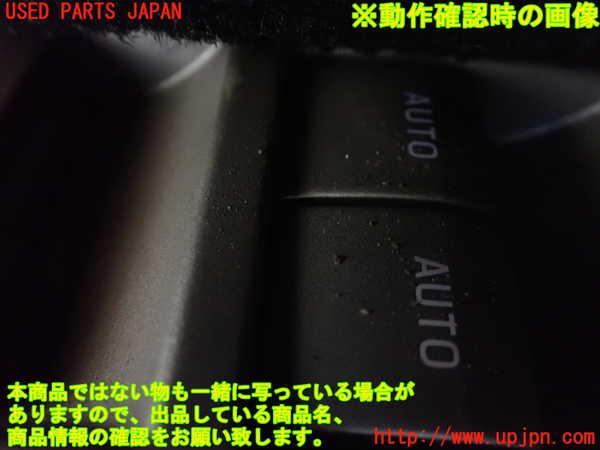 1UPJ-30356245]リンカーン・ナビゲーター(不明)左前パワーウィンドウスイッチ 中古_m0004.jpg
