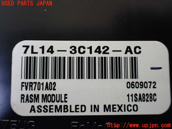 1UPJ-30356147]リンカーン・ナビゲーター(不明)コンピューター2 (7L14-3C142-AC) 中古_m0002.jpg