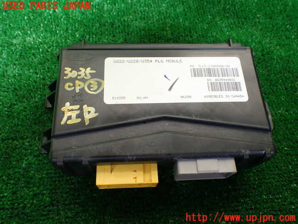 1UPJ-30356148]リンカーン・ナビゲーター(不明)コンピューター3 (7L1T-17404D06-AH) 中古_m0001.jpg
