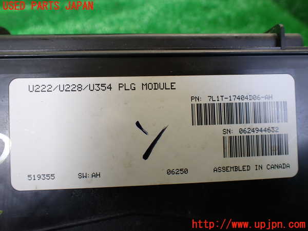 1UPJ-30356148]リンカーン・ナビゲーター(不明)コンピューター3 (7L1T-17404D06-AH) 中古_m0002.jpg