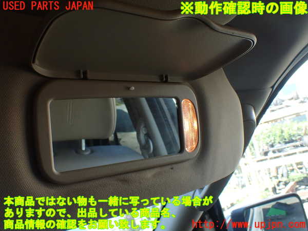 1UPJ-30357625]リンカーン・ナビゲーター(不明)室内サンバイザー右側 中古_m0004.jpg