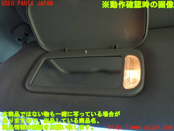 1UPJ-30357630]リンカーン・ナビゲーター(不明)室内サンバイザー左側 中古_m0004.jpg