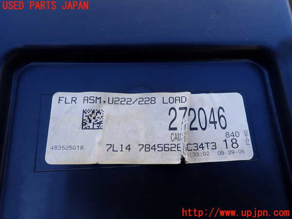 1UPJ-30357771]リンカーン・ナビゲーター(不明)ラゲッジトレイ1 中古_m0003.jpg