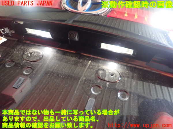 1UPJ-30361500]MIRAI(ミライ)(JPD10)トランク 中古_m0003.jpg