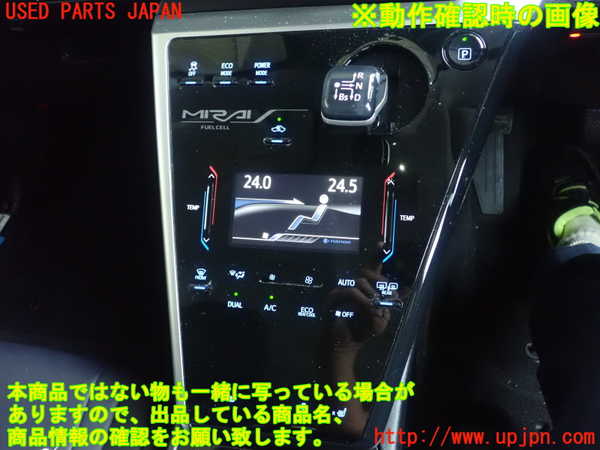 1UPJ-30366066]MIRAI(ミライ)(JPD10)エアコンスイッチ1 中古_m0004.jpg