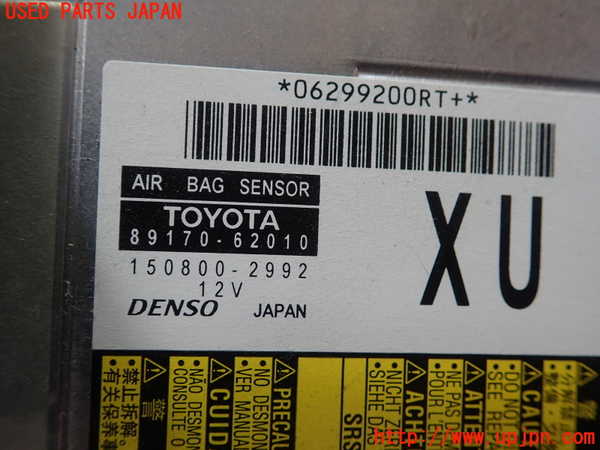 1UPJ-30366145]MIRAI(ミライ)(JPD10)エアバッグコンピューター 中古_m0002.jpg