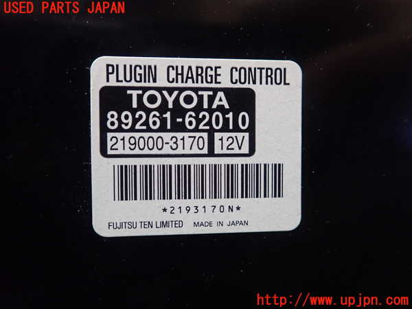 1UPJ-30366147]MIRAI(ミライ)(JPD10)コンピューター2 (89261-62010) 中古_m0002.jpg