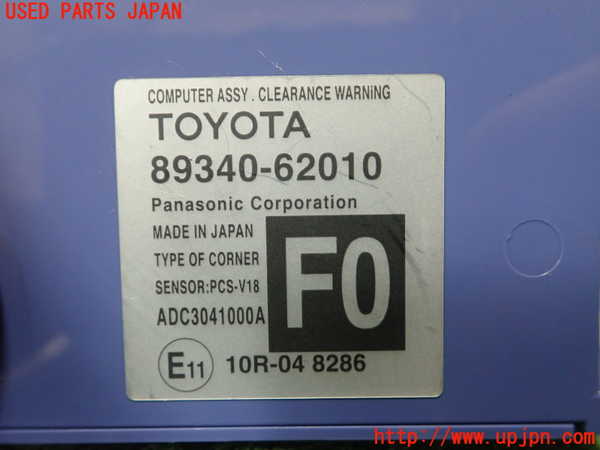 1UPJ-30366151]MIRAI(ミライ)(JPD10)コンピューター6 (CLEARANCE WARNiNG) 中古_m0002.jpg