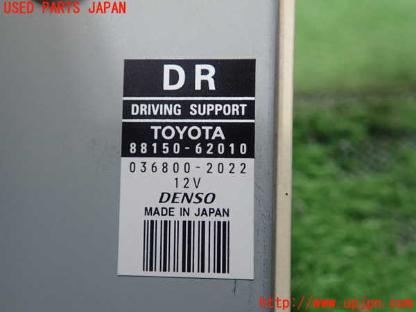1UPJ-30366152]MIRAI(ミライ)(JPD10)コンピューター7 (ドライビングサポート) 中古_m0002.jpg