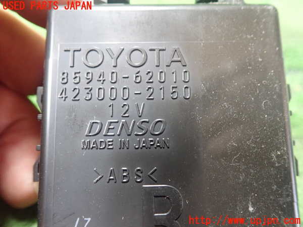 1UPJ-30366156]MIRAI(ミライ)(JPD10)コンピューター11 (85940-62010) 中古_m0002.jpg