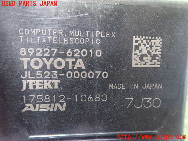 1UPJ-30366157]MIRAI(ミライ)(JPD10)コンピューター12 (TILT TELESCOPIC) 中古_m0002.jpg