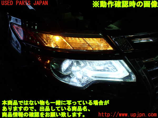 1UPJ-30371130]エルグランド(TE52)右ヘッドライト HID 中古_m0005.jpg