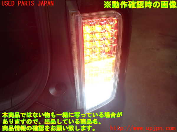5UPJ-30371154]エルグランド(TE52)右リアコーナーランプ 中古_m0004.jpg