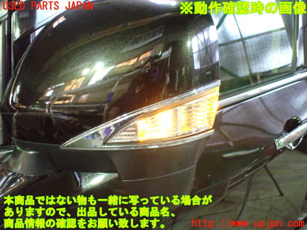 1UPJ-30371212]エルグランド(TE52)左ドアミラー 中古_m0005.jpg