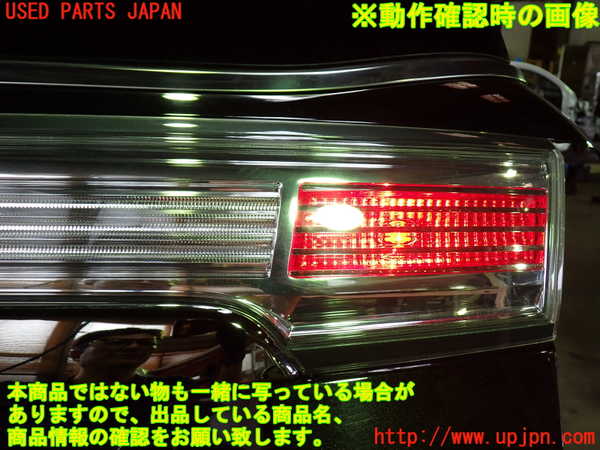 1UPJ-30371550]エルグランド(TE52)右リアフィニッシャー 中古_m0004.jpg