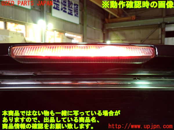 1UPJ-30371520]エルグランド(TE52)リアスポイラー 中古_m0005.jpg