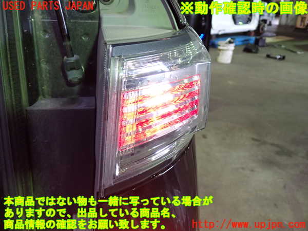 1UPJ-30371530]エルグランド(TE52)右テールランプ 中古_m0004.jpg