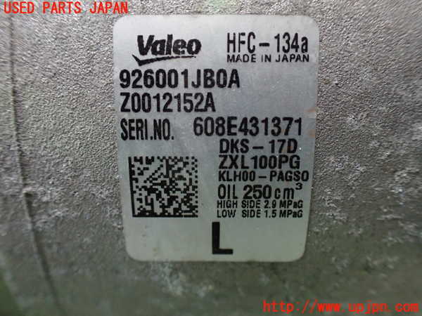 1UPJ-30376025]エルグランド(TE52)エアコンコンプレッサー 中古_m0003.jpg