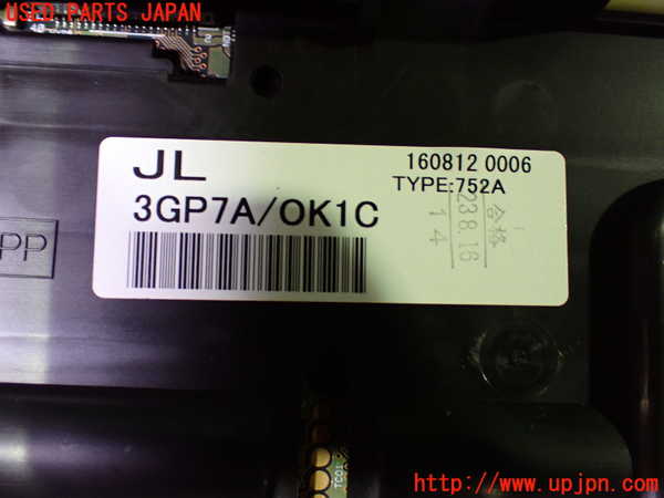 1UPJ-30376170]エルグランド(TE52)スピードメーター 中古_m0003.jpg