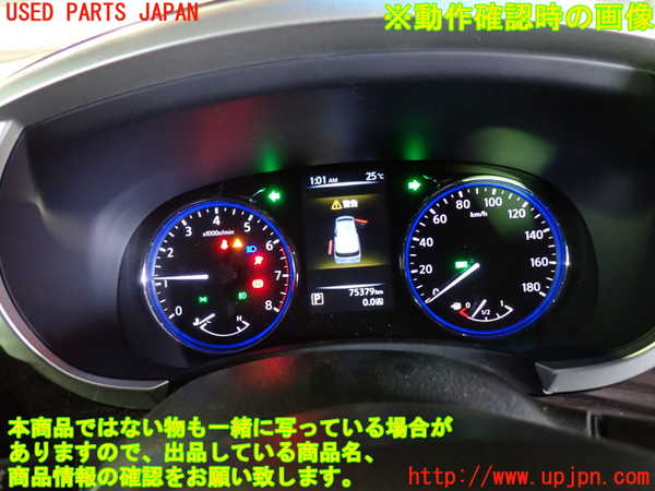 1UPJ-30376170]エルグランド(TE52)スピードメーター 中古_m0004.jpg