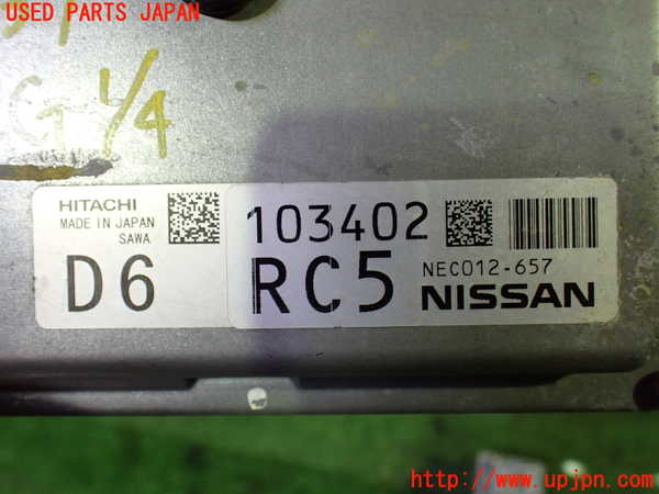 1UPJ-30376110]エルグランド(TE52)エンジンコンピューター 中古_m0002.jpg