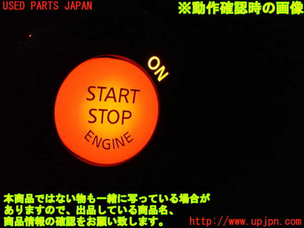 1UPJ-30376110]エルグランド(TE52)エンジンコンピューター 中古_m0004.jpg