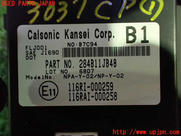 1UPJ-30376146]エルグランド(TE52)コンピューター1 (284B11JB4B) 中古_m0003.jpg