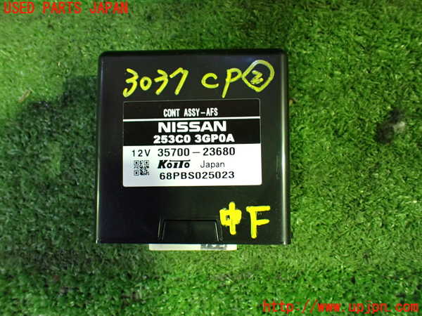 1UPJ-30376147]エルグランド(TE52)コンピューター2 (AFS) 中古_m0001.jpg