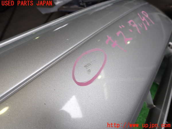 2UPJ-30381010]クラウン エステート(JZS171W)フロントバンパー 中古_m0005.jpg