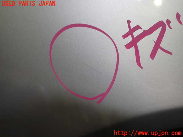 2UPJ-30381082]クラウン エステート(JZS171W)左前フェンダー 中古_m0003.jpg