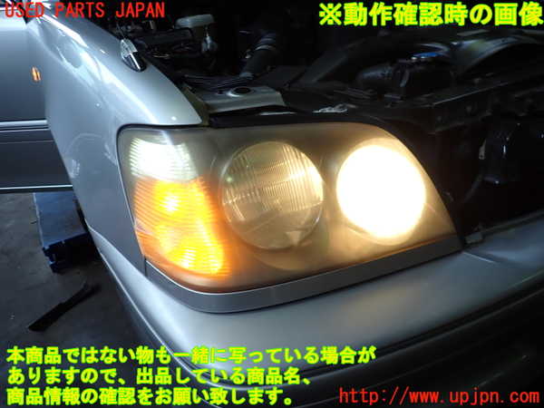 2UPJ-30381130]クラウン エステート(JZS171W)右ヘッドライト ハロゲン 中古_m0003.jpg