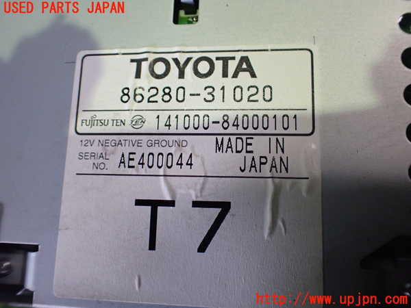 2UPJ-30386525]クラウン エステート(JZS171W)アンプ 中古_m0003.jpg