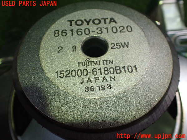 2UPJ-30386530]クラウン エステート(JZS171W)ウーハー 中古_m0003.jpg