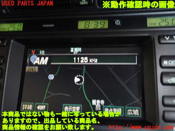 2UPJ-30386629]クラウン エステート(JZS171W)モニター 中古_m0003.jpg