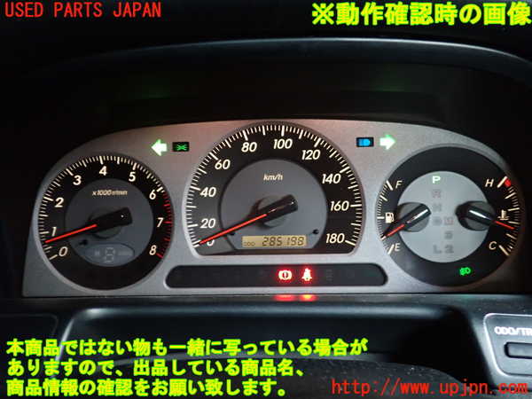 2UPJ-30386170]クラウン エステート(JZS171W)スピードメーター 中古_m0004.jpg