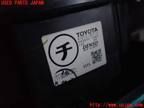 2UPJ-30386095]クラウン エステート(JZS171W)ブロアファン(ブロアーファン) 中古_m0002.jpg