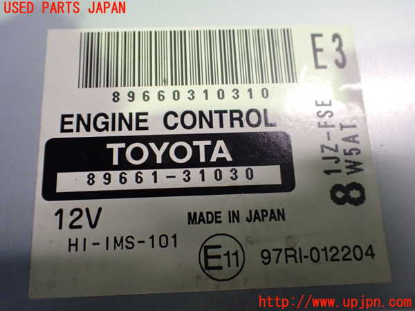 2UPJ-30386110]クラウン エステート(JZS171W)エンジンコンピューター 中古_m0002.jpg