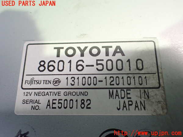 2UPJ-30386148]クラウン エステート(JZS171W)コンピューター3 (86016-50010) 中古_m0003.jpg