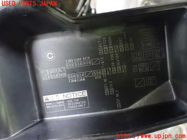 2UPJ-30386742]クラウン エステート(JZS171W)ヒューズボックス2 中古_m0002.jpg