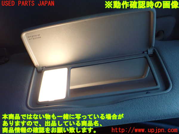 2UPJ-30387625]クラウン エステート(JZS171W)室内サンバイザー右側 中古_m0003.jpg