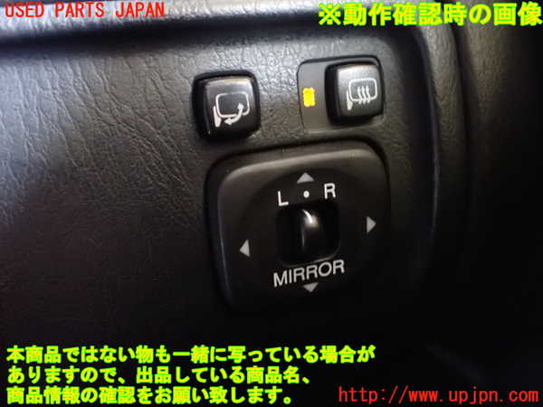 2UPJ-30386280]クラウン エステート(JZS171W)ミラースイッチ 中古_m0003.jpg