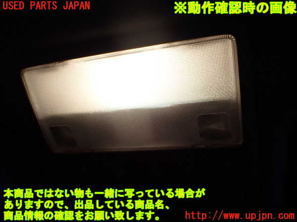 2UPJ-30386411]クラウン エステート(JZS171W)ルームランプ1 (真中 1列目) 中古_m0002.jpg