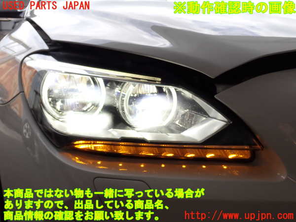 2UPJ-30391130]BMW 640i グランクーペ(6A30)右ヘッドライト LED 中古 (F06)_m0005.jpg